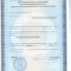 Лицензии - Стоматология в Челябинске | Цены в клинике Стоматологическая здравница